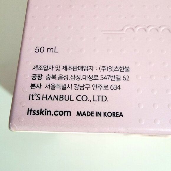 Korea It's Skin Hydra Routine Refresh Gel Hydrating 50ML NIB - Picture 10 of 14